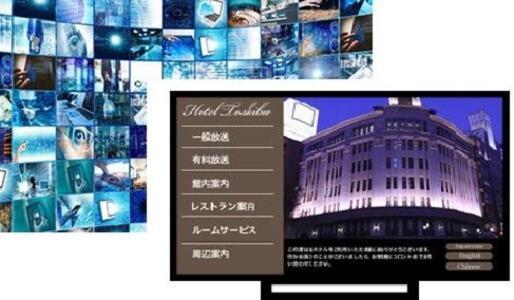 Hotel Granbinario Tsuruga Eksteriør bilde